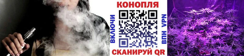 Каннабис Ganja Минеральные Воды