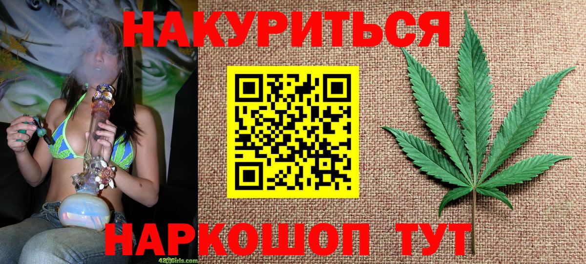 Бошки марихуана индика  Вход с VPN  Минеральные Воды  Шишки марихуана AK-47  Конопля сатива  МАРИХУАНА план 
