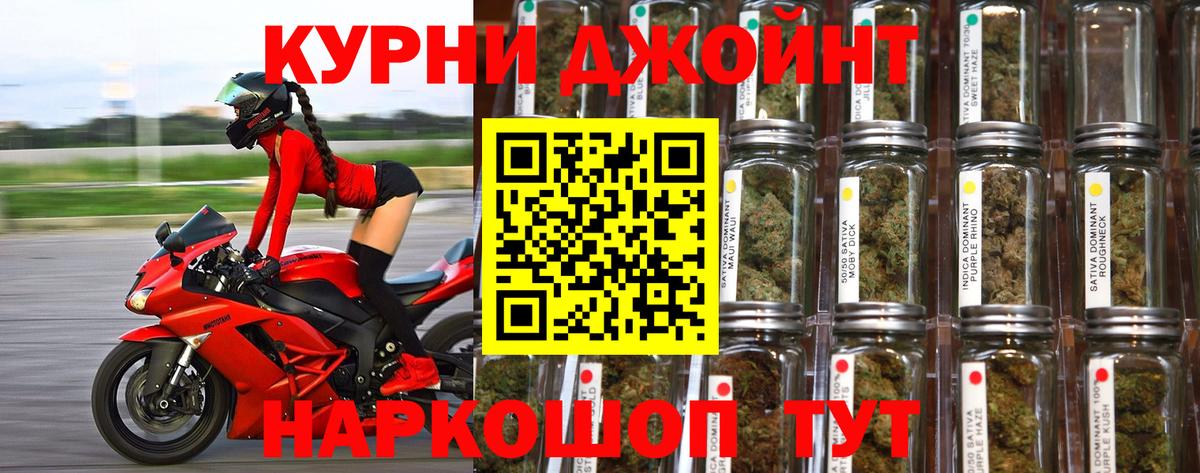 Марихуана Ganja Минеральные Воды
